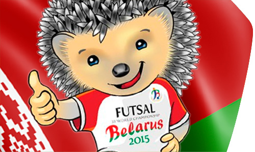 Беларусь в четвертьфинале Чемпионата Мира по футзалу!
